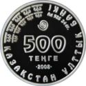 500 Teńge (Tian Shan Bear - Ursus arctos)
