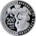 500 Teńge (Kazakh musical instruments-Dombra)