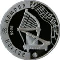 500 Teńge (Kazakh musical instruments-Adyrna)
