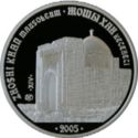 500 Teńge (Kazakh Architecture -Zhoshi Khan Mausoleum)