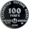 100 Teńge (1500 years of Turkistan city)