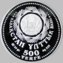 500 Teńge (10th anniversary of Independence)