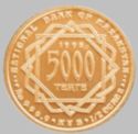 5,000 Teńge (Silk Road)