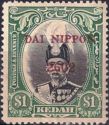 Sultan Abdul Hamid Overprinted DAI NIPPON 2602 in Red