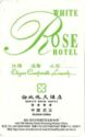 White Rose Hotel
