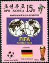 FIFA Emblem, World Cup Trophy, German Flag