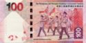 100 Hong Kong Dollars