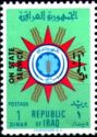 Coat of Arms of the Republic, Overprinted