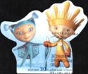 2014 Paralympic Mascots - Ray of Light and Snowflake