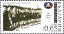 100th Anniversary of the PFC Levski