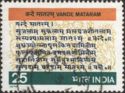 Centenary "Vande Mataram" (Patriotic Song)