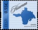 My Stamp - Hiiumaa Island