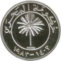 1 Fils (Silver edition)