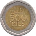 500 Fils (Kingdom)