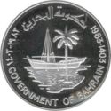 250 Fils (F.A.O. - Silver edition)