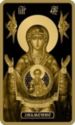 50 Rubles (The Most Holy Theotokos of the Sign)