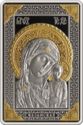 500 Rubles (The Most Holy Theotokos of Kazan)