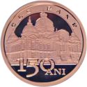 1 Leu (150th Anniversary of the Establishment of CEC Bank)