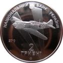 2 Hryvni (Soviet World War II fighter Ivan Kozhedub)