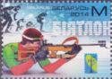 Biathlon
