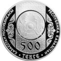 500 Teńge (Sirco - Tales of the People of Kazakhstan)