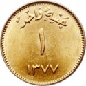 1 Riyal
