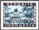 Building  (overprint Merdeka Djokjakarta 6 Juli 1949)