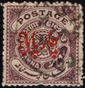 Seal of the Nizam - Overprinted by red