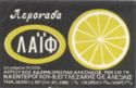 LAIF Lemonade carbonated