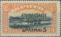 Overprint on the "1905 Cretan State" issue