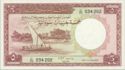5 Sudanese Pounds