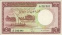 5 Sudanese Pounds