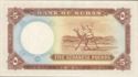 5 Sudanese Pounds