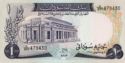 1 Sudanese Pound