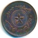 1 Sen (Star coin)
