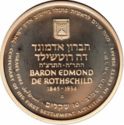 10 Sheqalim (34th Anniversary of Independence - Edmond de Rothschild)