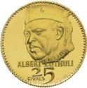 25 Riyals (South African activist Albert J. Luthuli)