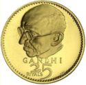 25 Riyals (British Indian nonviolent activist Mahatma Gandhi)