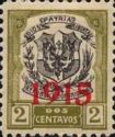 Coat Of Arms, With Red Print Of The Year 1915