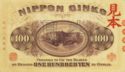 100 Gold Yen