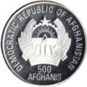 500 Afghanis (From Athens to Atlanta)