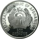 500 Afghanis (XV World Cup)