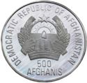 500 Afghanis (Deinotherium-Elephant)