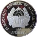 500 Afghanis (Field Hockey)