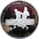 500 Afghanis (14th World Football Championship 1990 Italy)