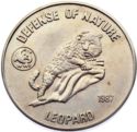 50 Afghanis (Defense of Nature - Leopard)