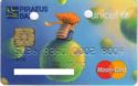 Piraeus Bank MasterCard Unicef - 03-11