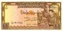 1 Syrian Pound