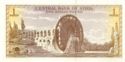 1 Syrian Pound