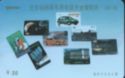 All teccom phonecards of beijing railway station (2-2)